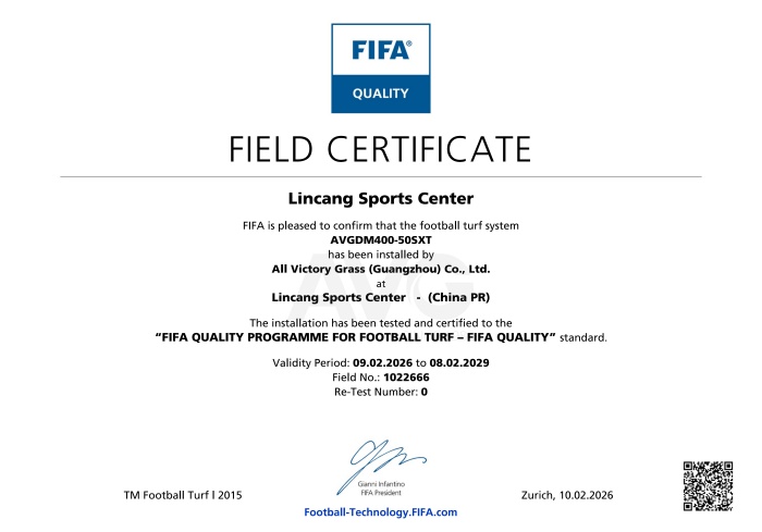 临沧体育中心FIFA认证证书_logo.jpg
