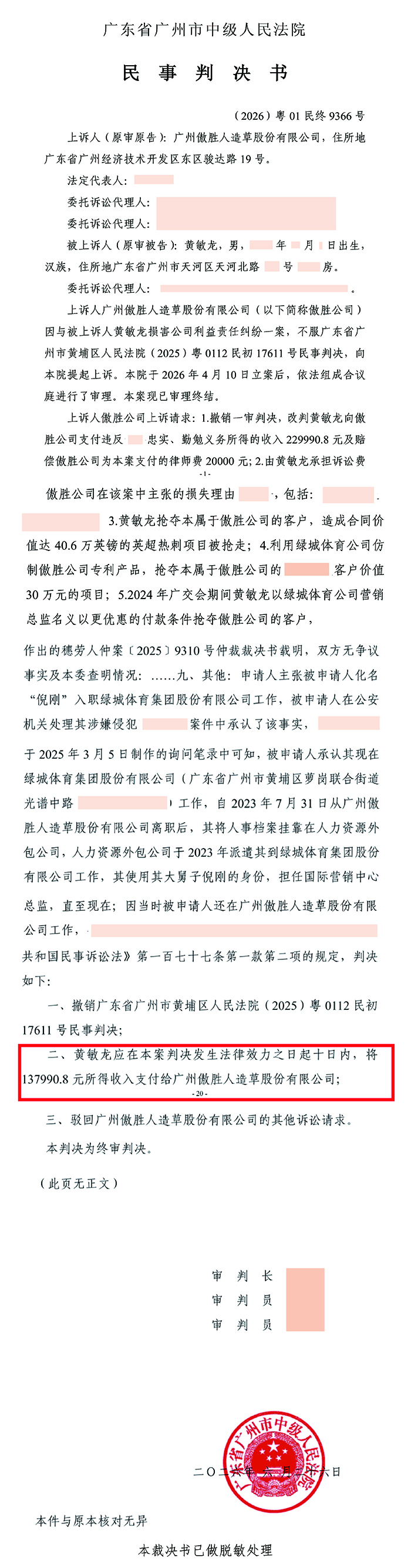 700-2.jpg